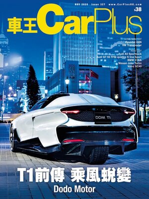 cover image of Car Plus